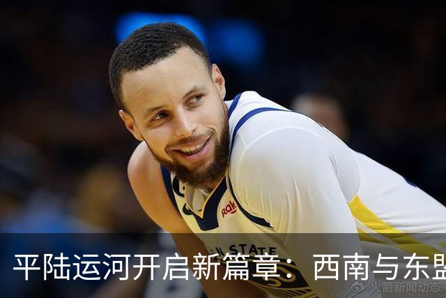 平陆运河开启新篇章：西南与东盟的物流新连接